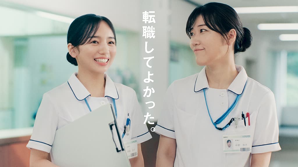 看護師求人・転職・就職なら、【ナース専科 転職】にお任せ！