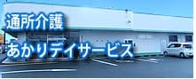 officeMainImageBlurLeft