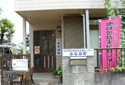 officeMainImageBlurLeft