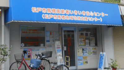 officeMainImageBlurLeft