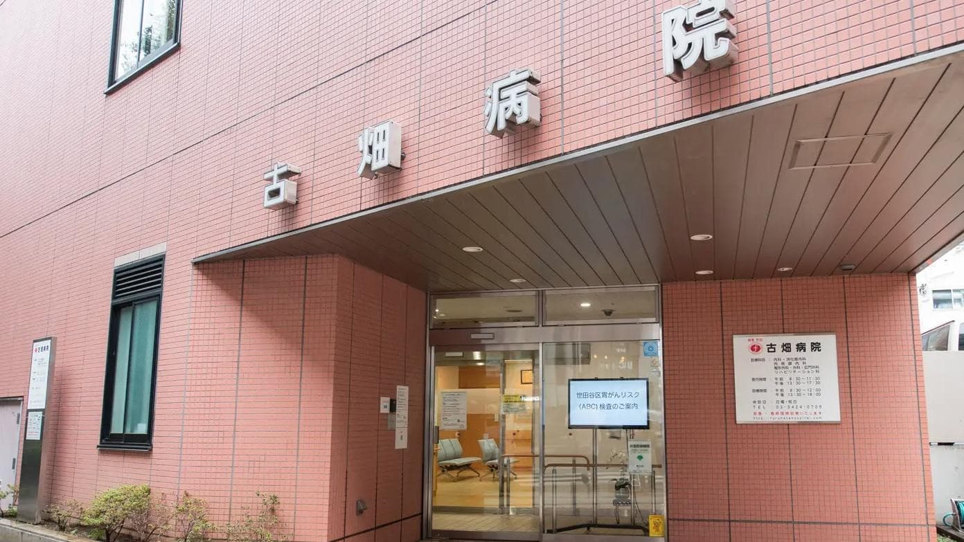 officeMainImageBlurLeft