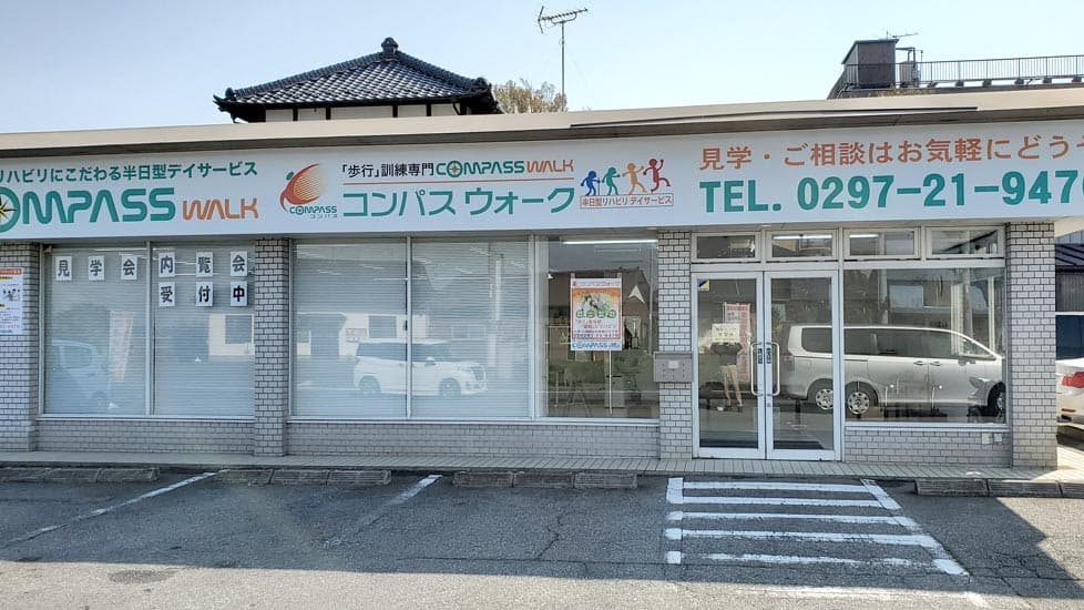 officeMainImageBlurLeft