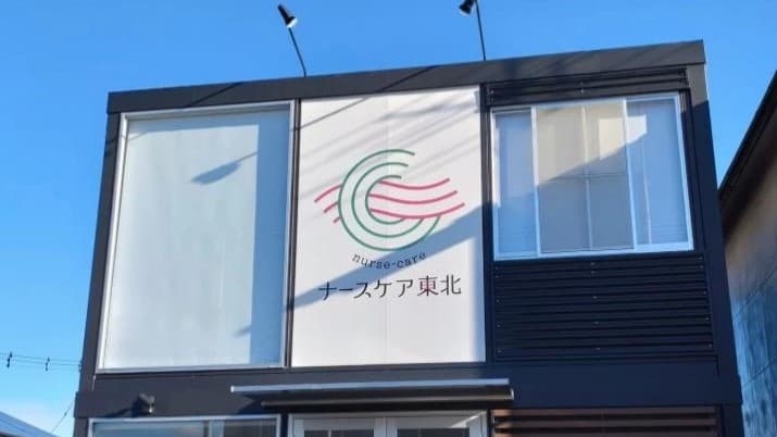 officeMainImageBlurLeft