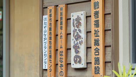 officeMainImageBlurLeft