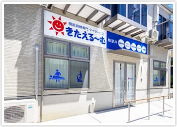 officeMainImageBlurLeft