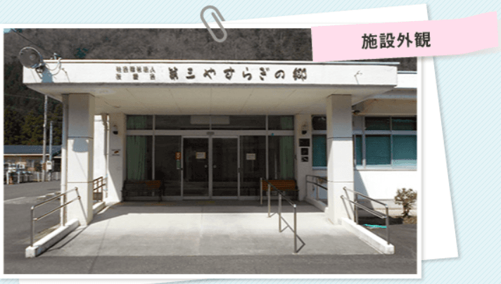 officeMainImageBlurLeft