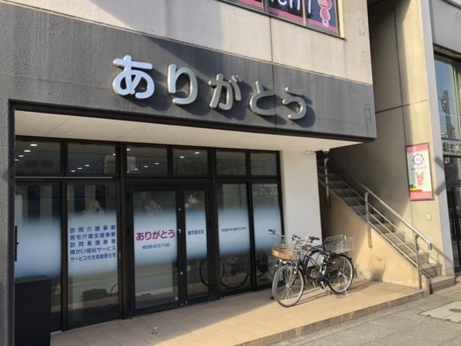 officeMainImageBlurLeft