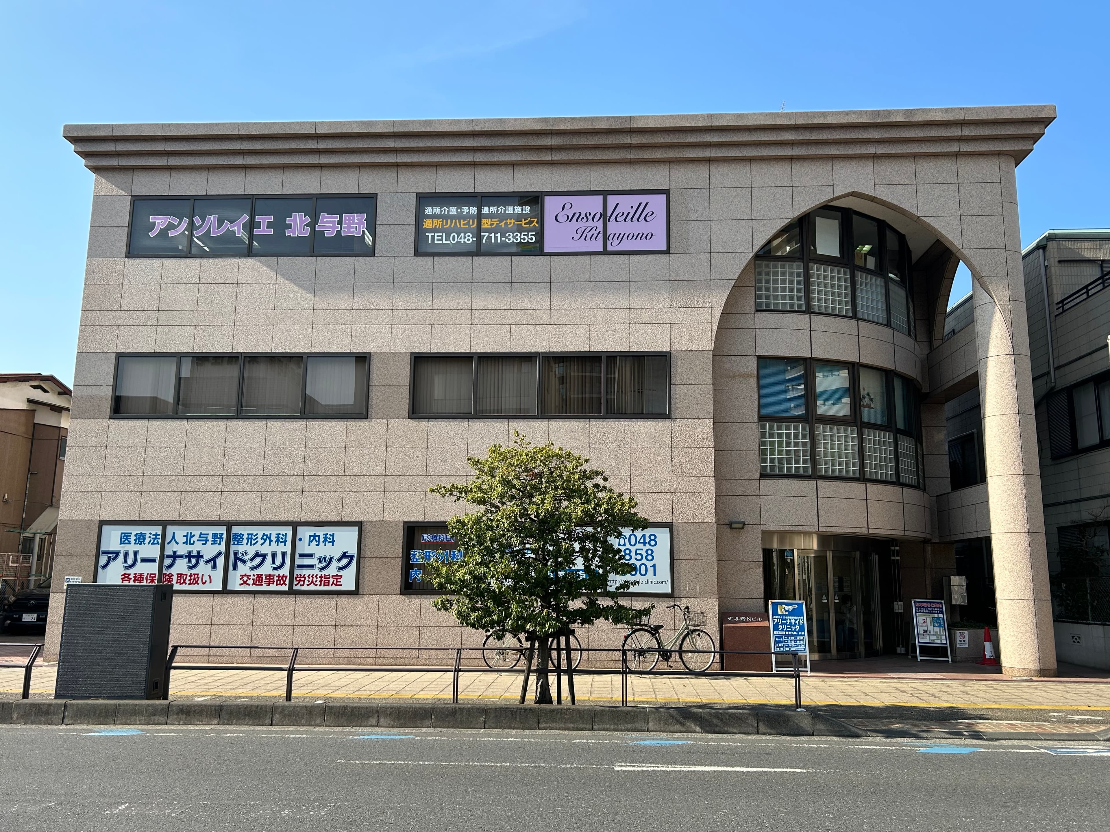 officeMainImageBlurLeft