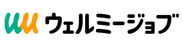 ウェルミージョブ