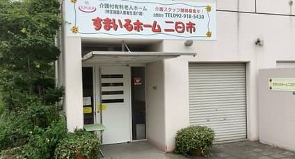 officeMainImageBlurLeft