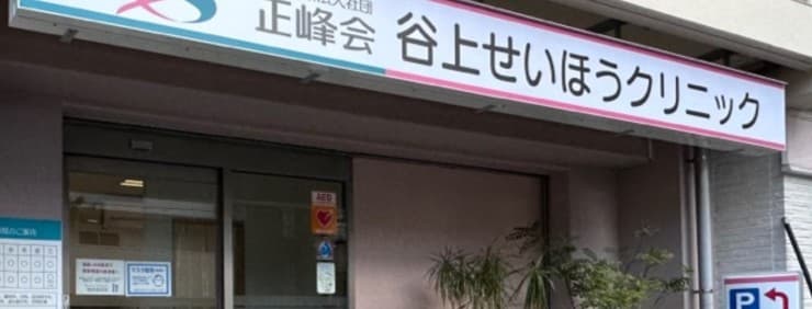 officeMainImageBlurLeft