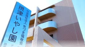 officeMainImageBlurLeft