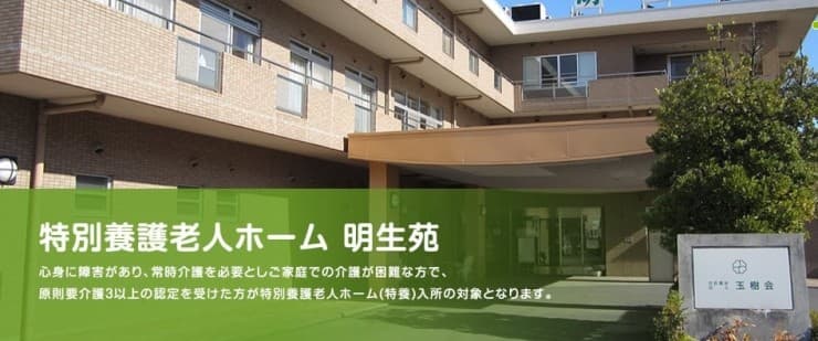 officeMainImageBlurLeft