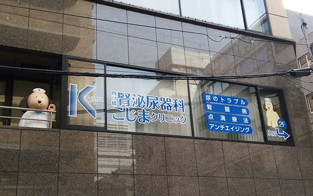 officeMainImageBlurLeft