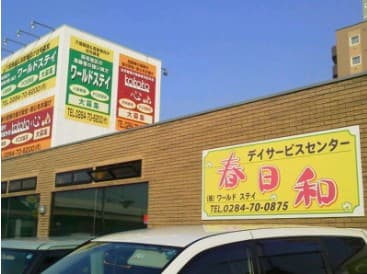 officeMainImageBlurLeft