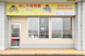 officeMainImageBlurLeft