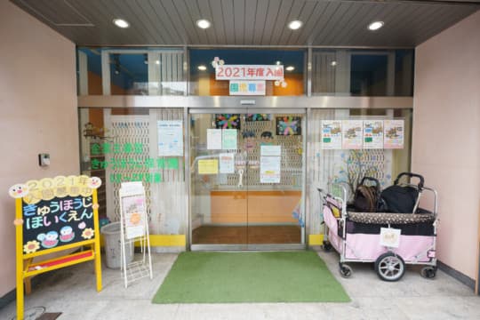 officeMainImageBlurLeft