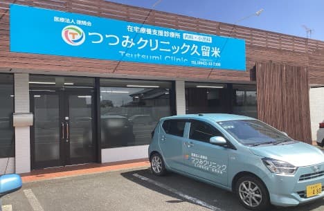 officeMainImageBlurLeft