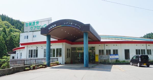介護療養型保健施設　加賀温泉ケアセンター