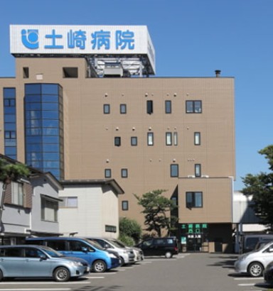 土崎病院