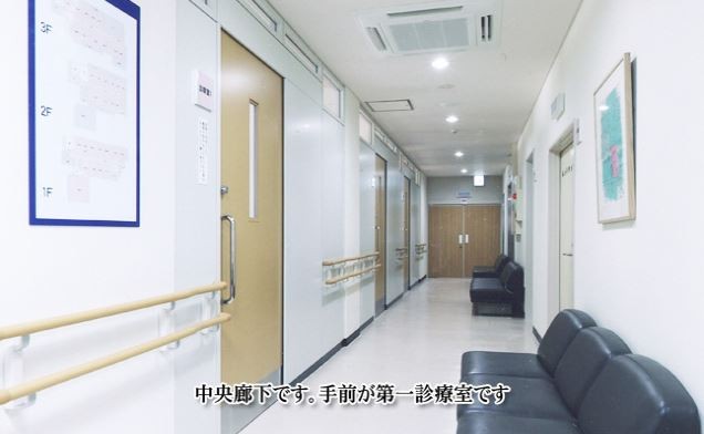 渋谷整形外科医院_4