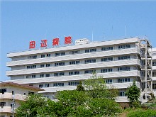 田辺病院