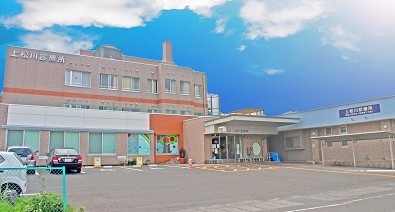 上松川診療所