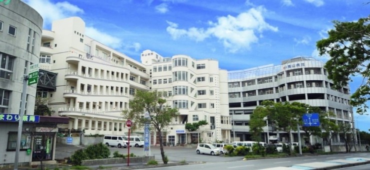 南山病院