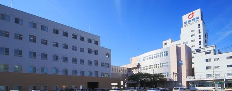 奥州病院