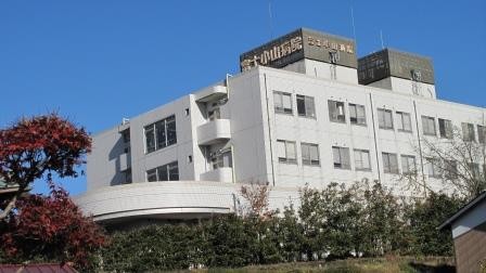 富士小山病院