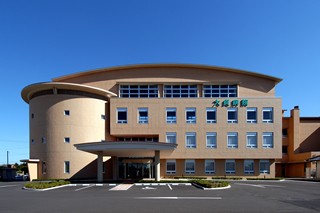 大貞病院