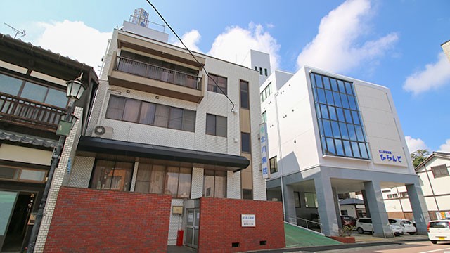 北川病院