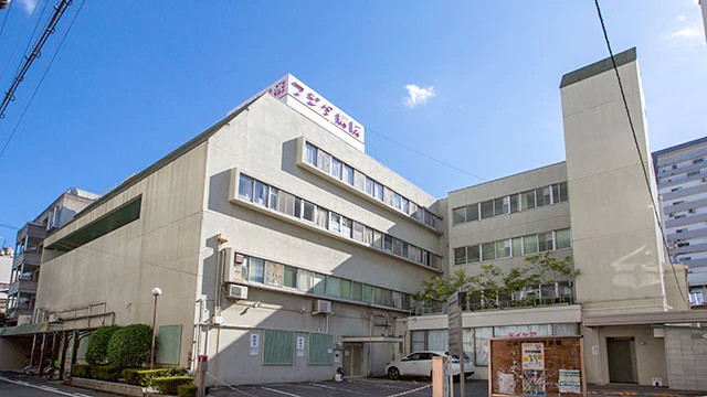 堺フジタ病院