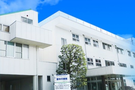 新中川病院