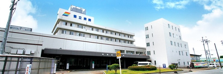 鶴岡協立病院