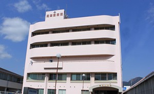 南海田病院