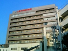 上尾中央総合病院