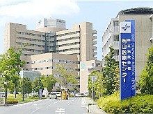 岡山医療センター