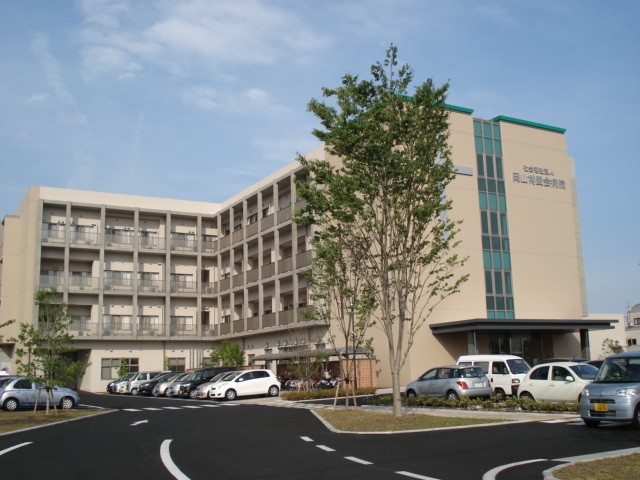 岡山博愛会病院