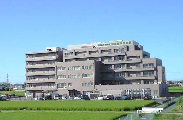 寿光会中央病院