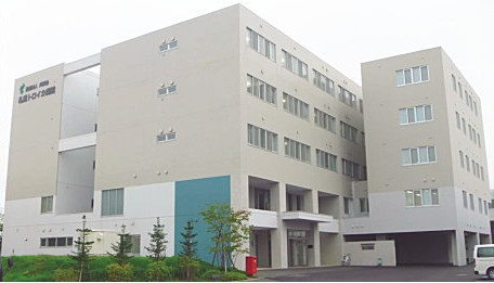 札幌トロイカ病院