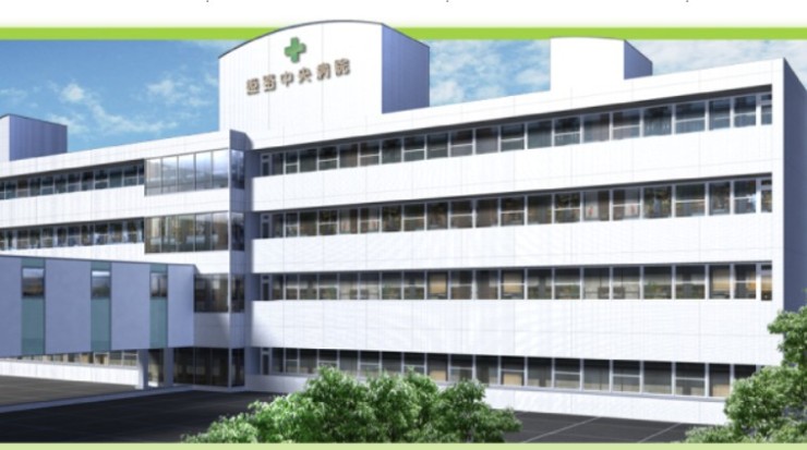 姫路中央病院