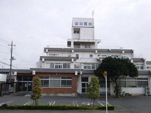 宮田医院