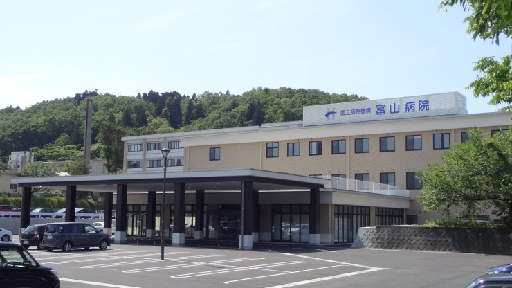 富山病院