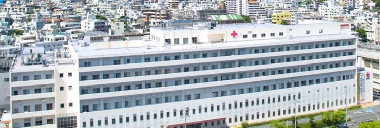沖縄赤十字病院_2