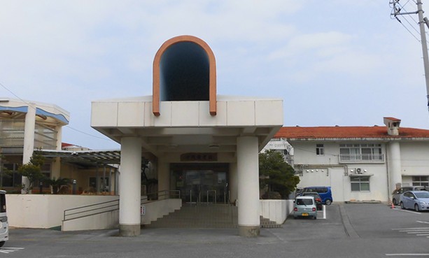 沖縄療育園