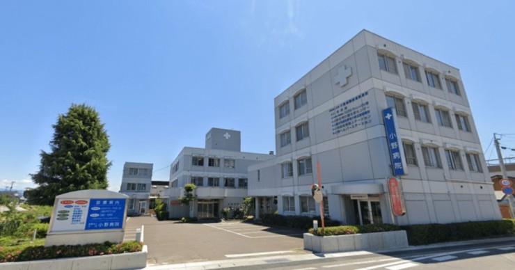 小野病院