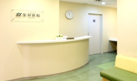 柴垣医院