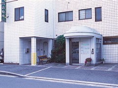 井奥内科診療所