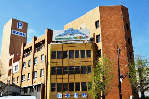 熊本眼科医院